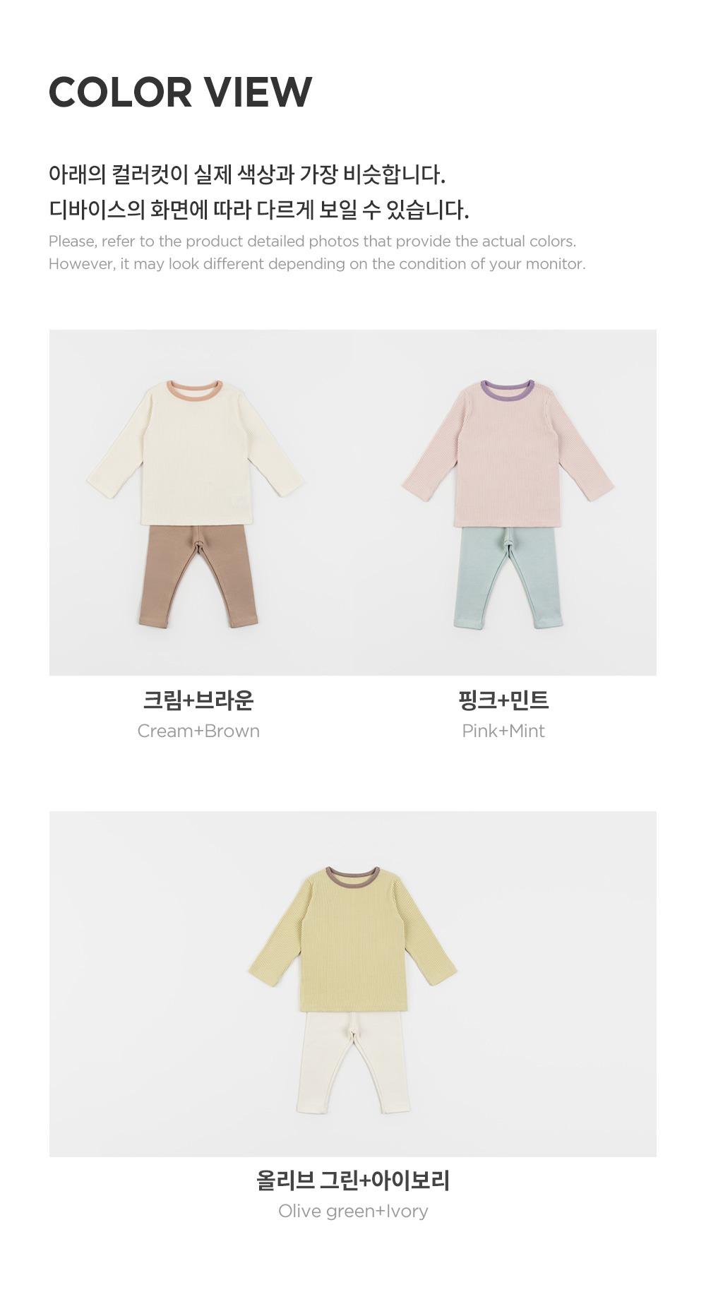 imgi_50_plangribbedloungewear_3_06