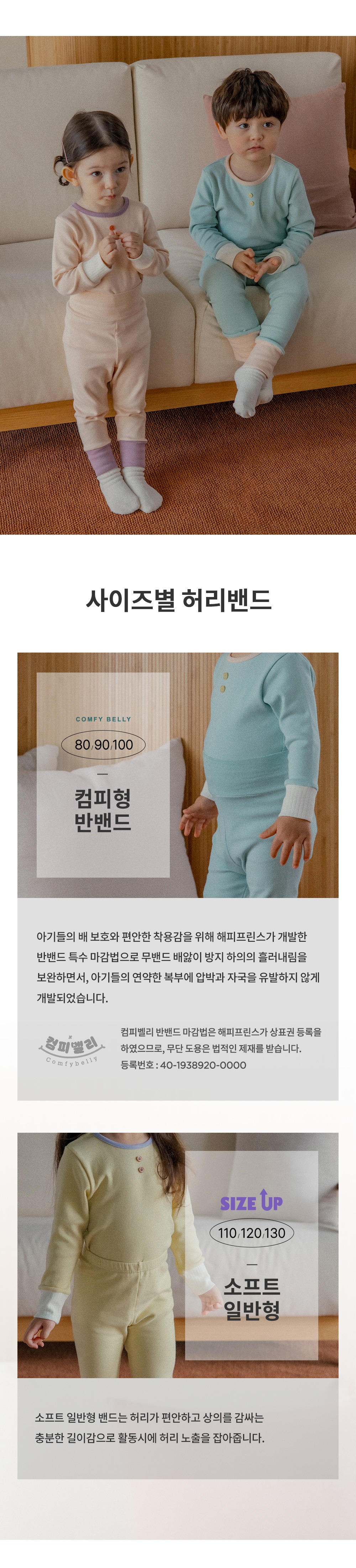 imgi_28_softenycomfybelly_25fw_1_03