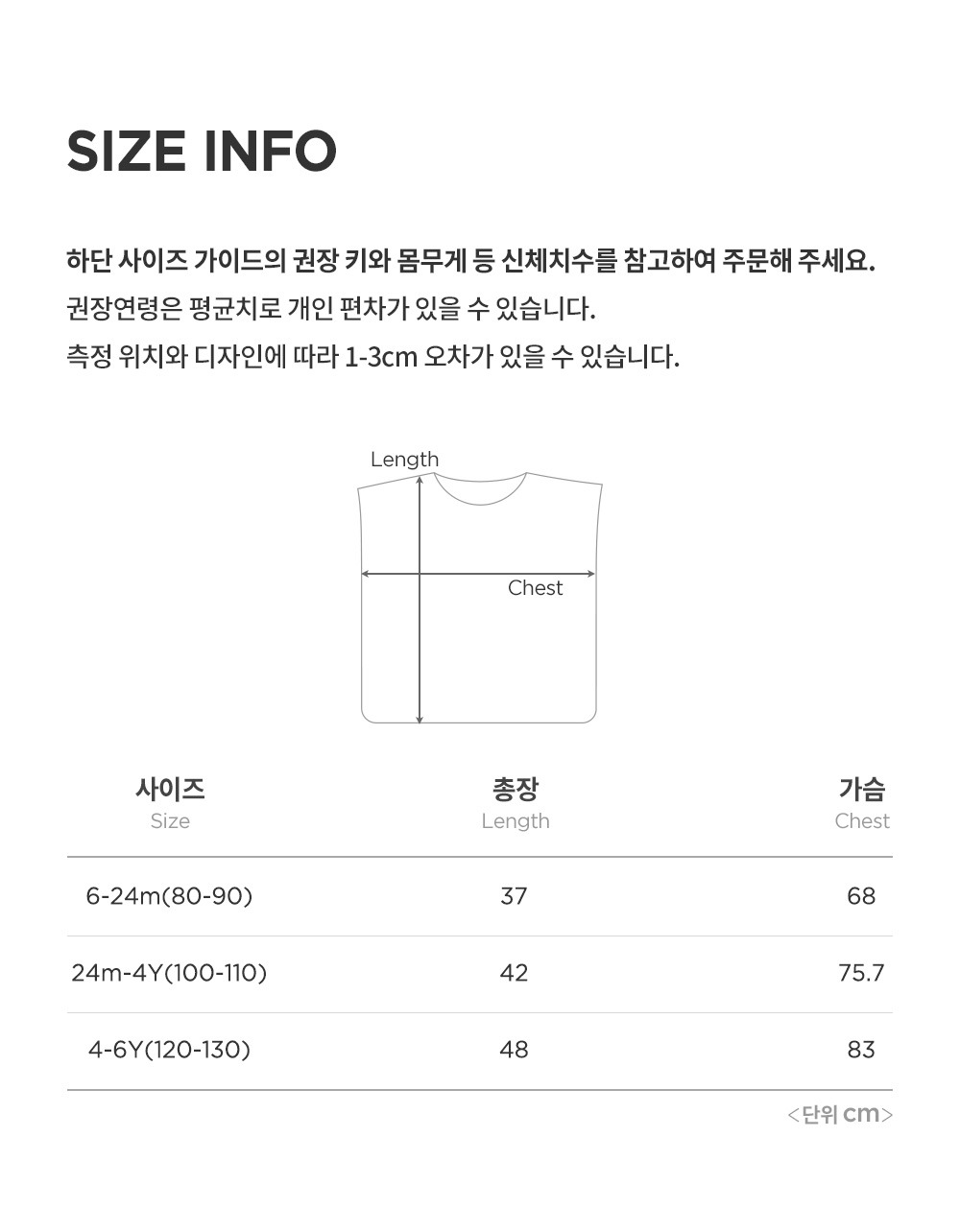 elidoublevelourbabytunicvest_25fw_3_03