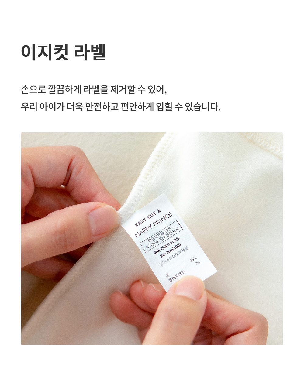 purebasicmodalfleecelinedbabymockturtleneck_25fw_1_08