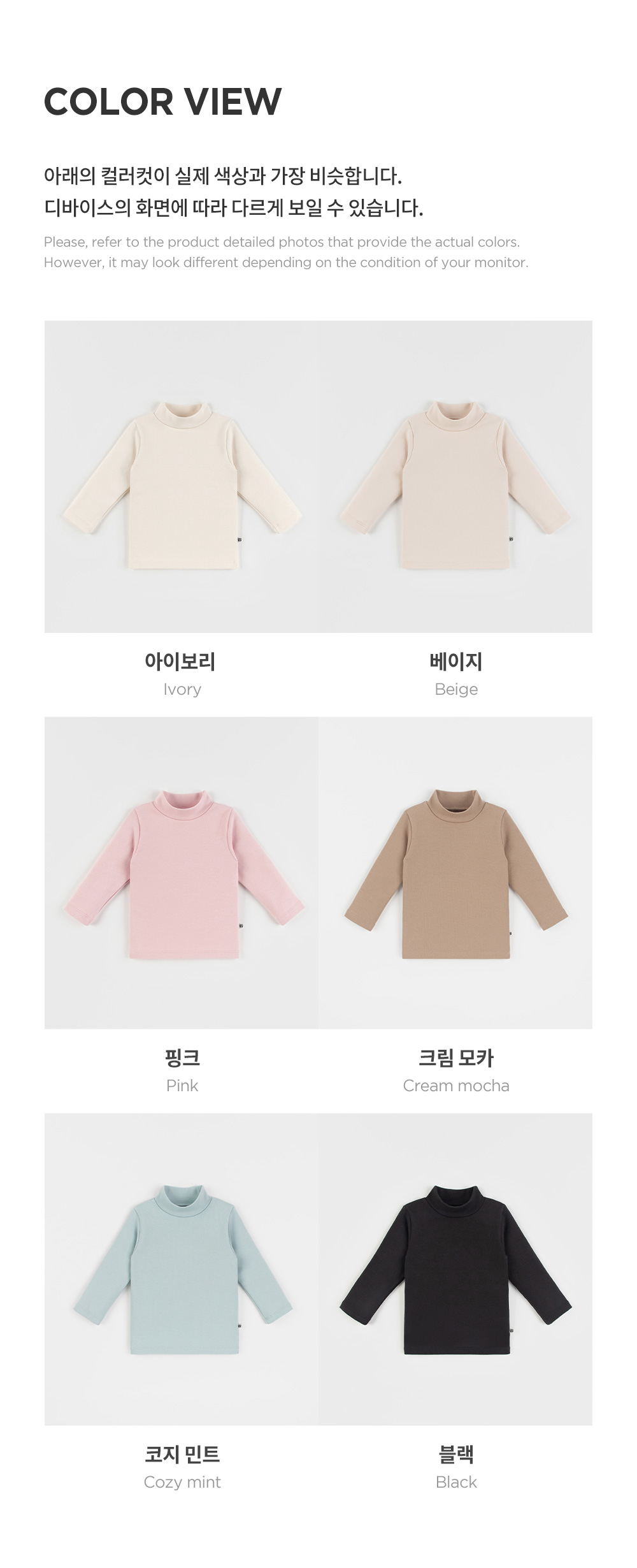 purebasicmodalfleecelinedbabymockturtleneck_25fw_3_06