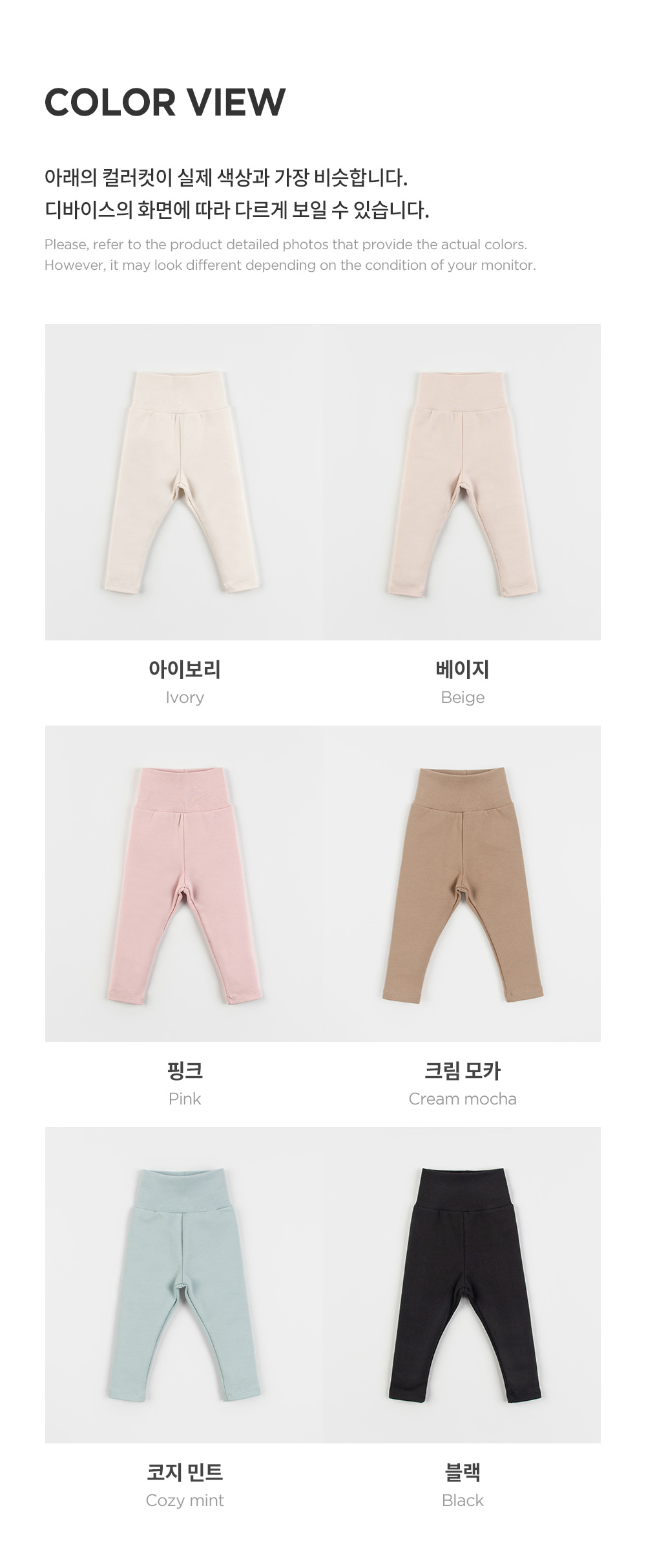 purebasicmodalfleecelinedcomfybellybabyleggings_25fw_3_02