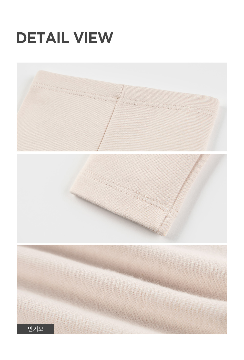 purebasicmodlfleecelinedbabyleggings_25fw_3_04