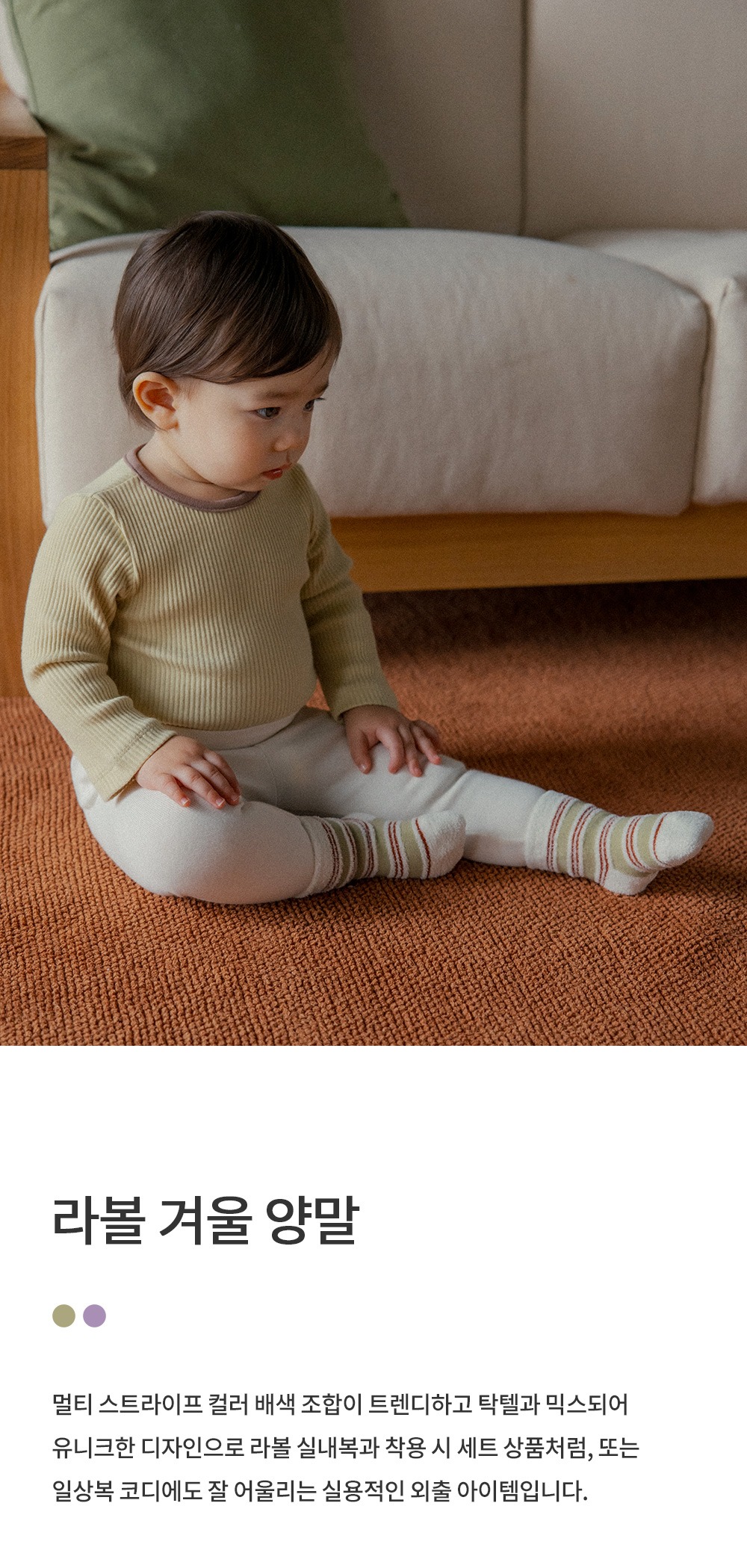 imgi_42_laballwintersocks_1_01