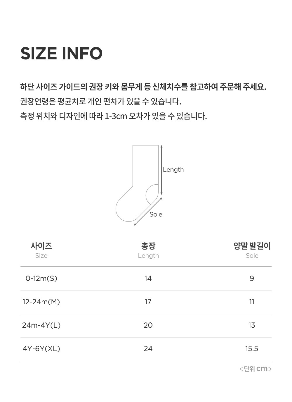 imgi_42_eliwinterbabykneesocks_25fw_2_03