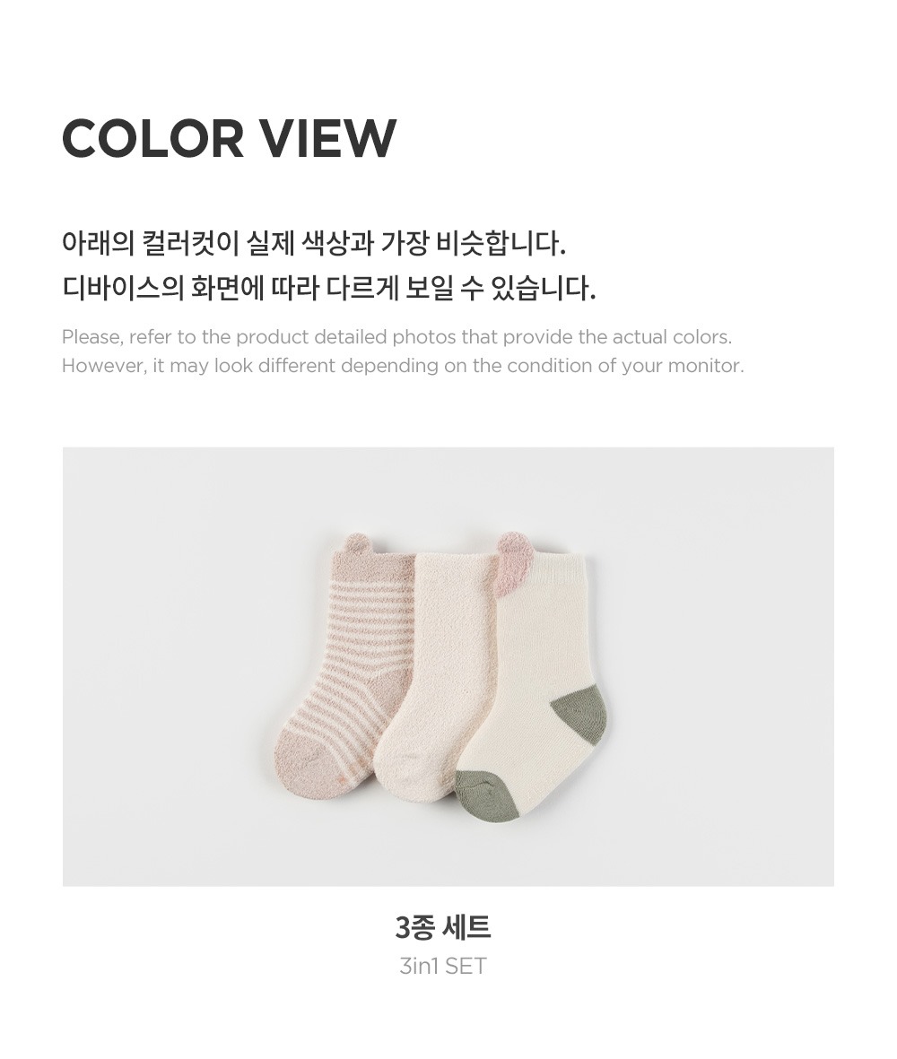 imgi_36_fullywintersocks3in1_24fw_06