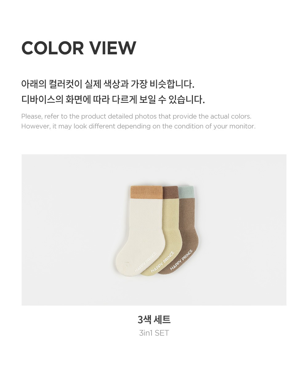 imgi_33_plainwintersocks3in1_25fw_2_02