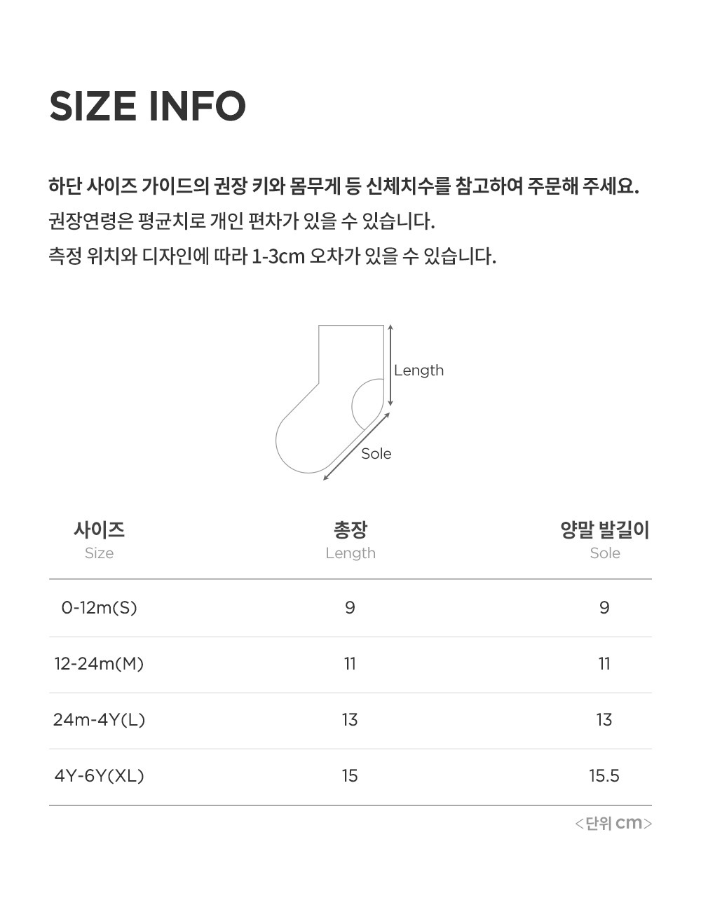 imgi_34_plainwintersocks3in1_25fw_2_03