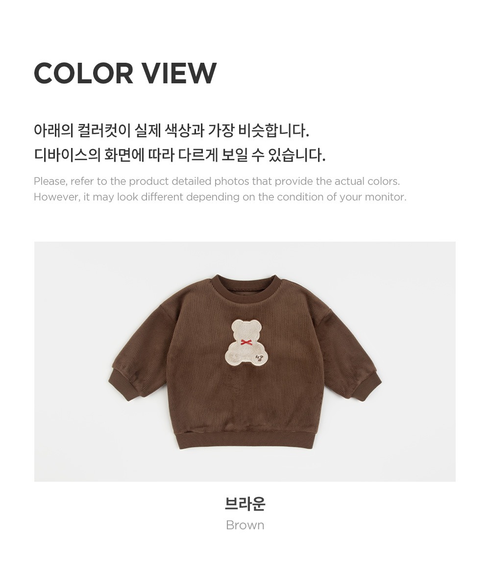 imgi_37_mochabeardoublevelourbabysweatshirt_2_02