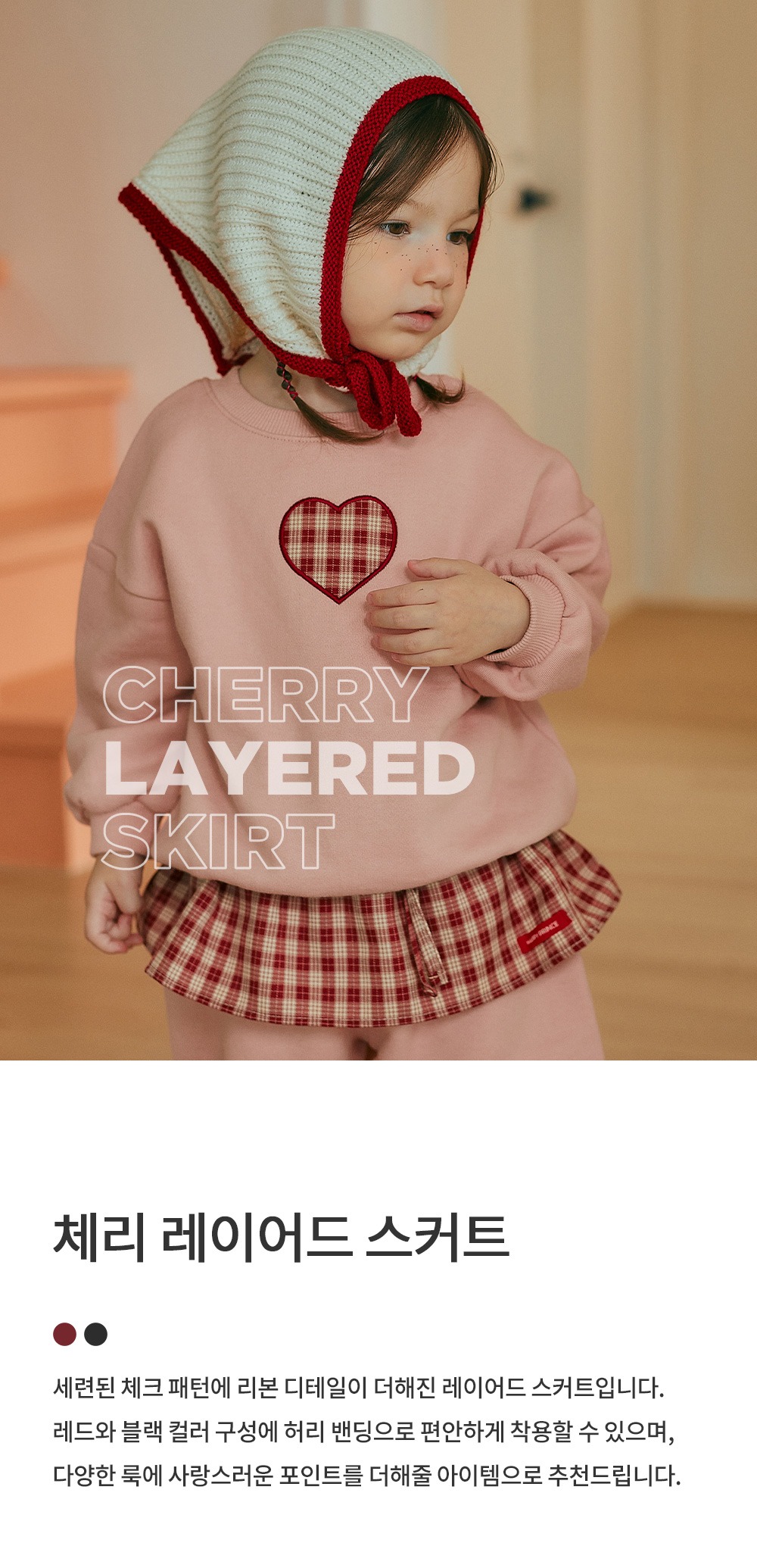 imgi_26_cherrylayeredskirt_1_01
