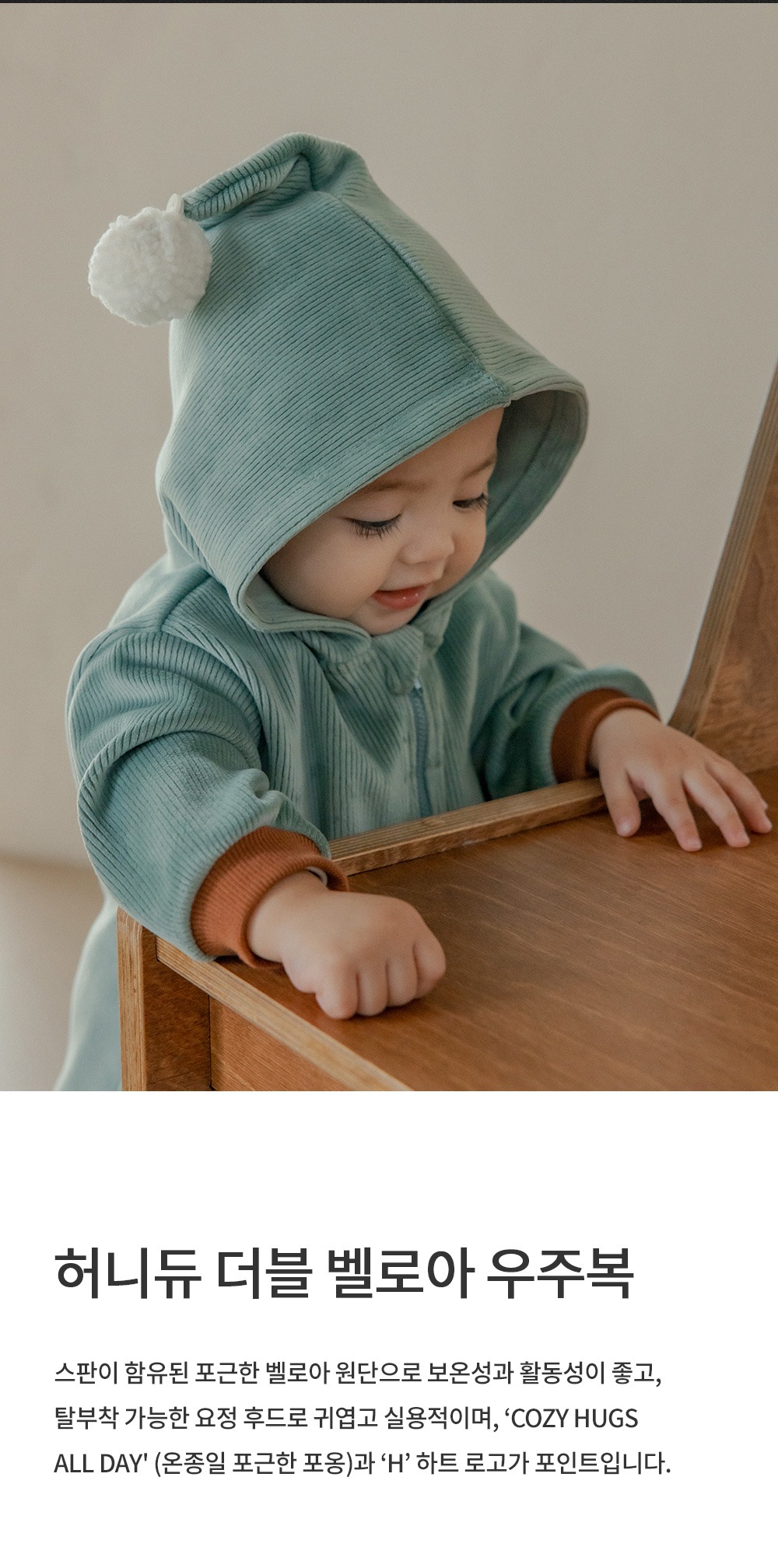 imgi_33_honeydewdoublevelourcoveralls_1_06