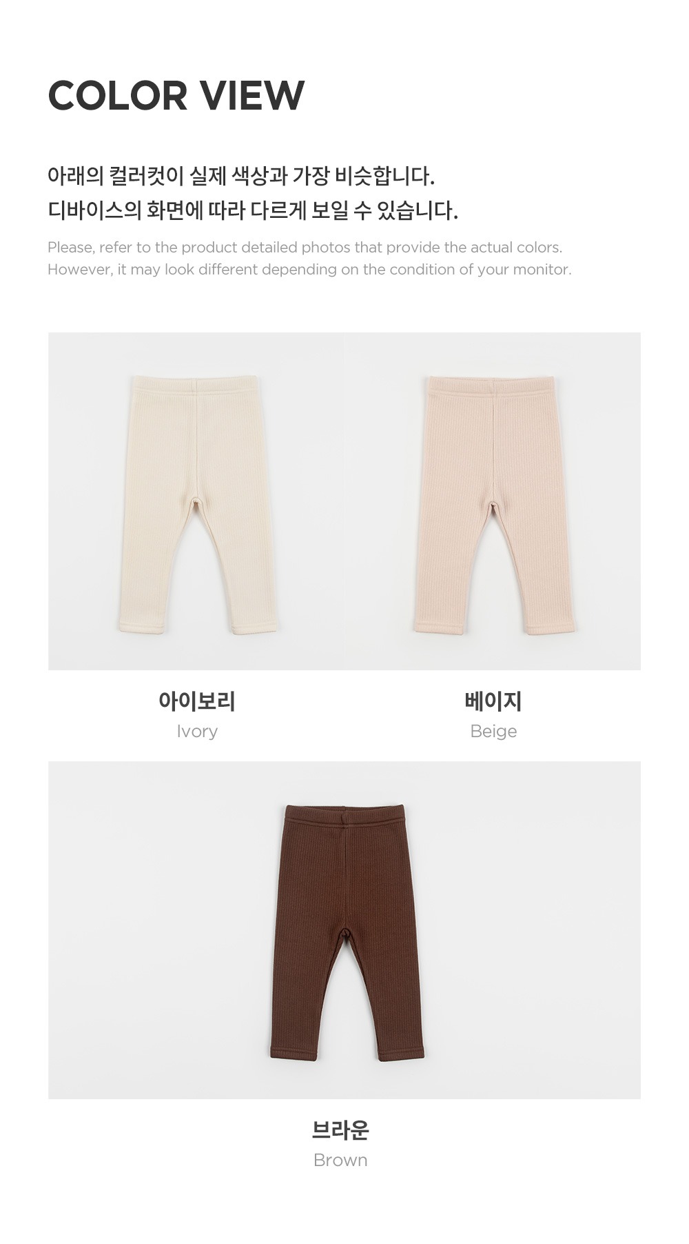 imgi_39_lucafleecelinedbabyleggings_25fw_2_02