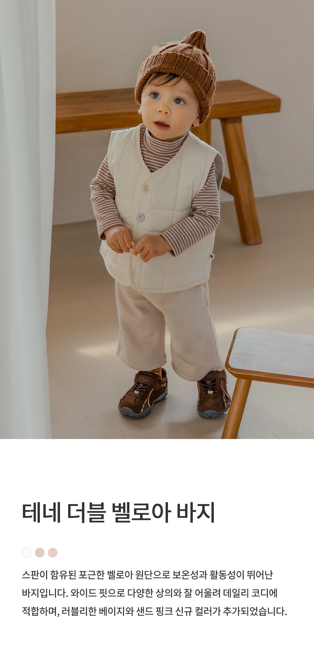 imgi_38_tenedoublevelourpants_25fw_1_06