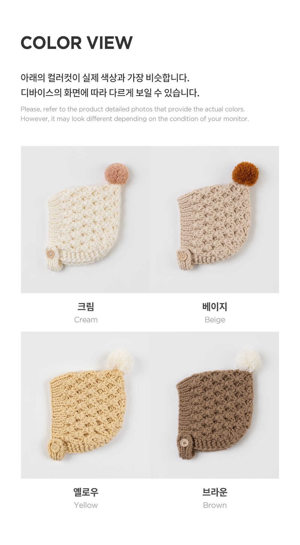 imgi_50_newconeyelfbellknithat_25fw_2_02