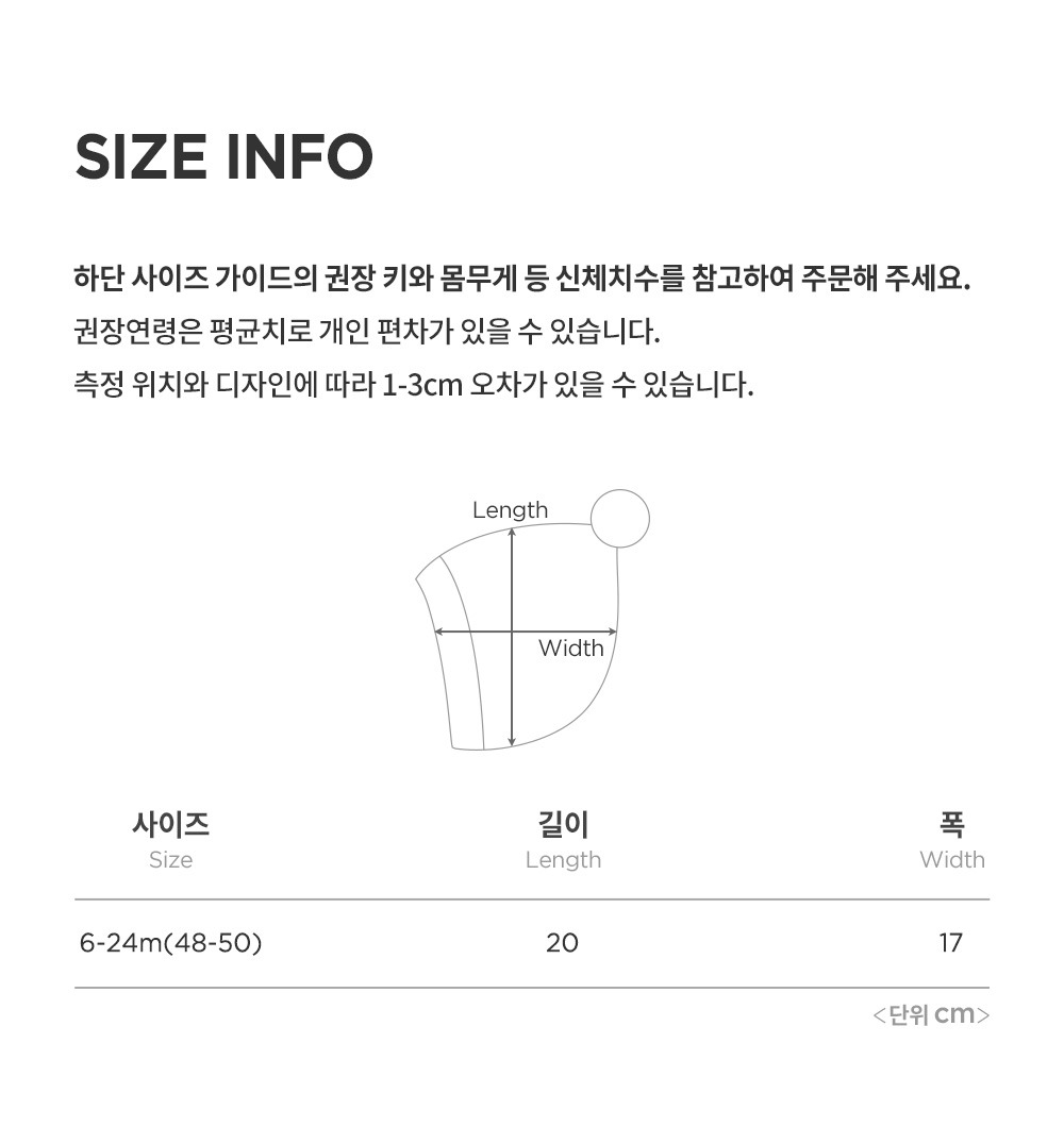 imgi_51_newconeyelfbellknithat_25fw_2_03