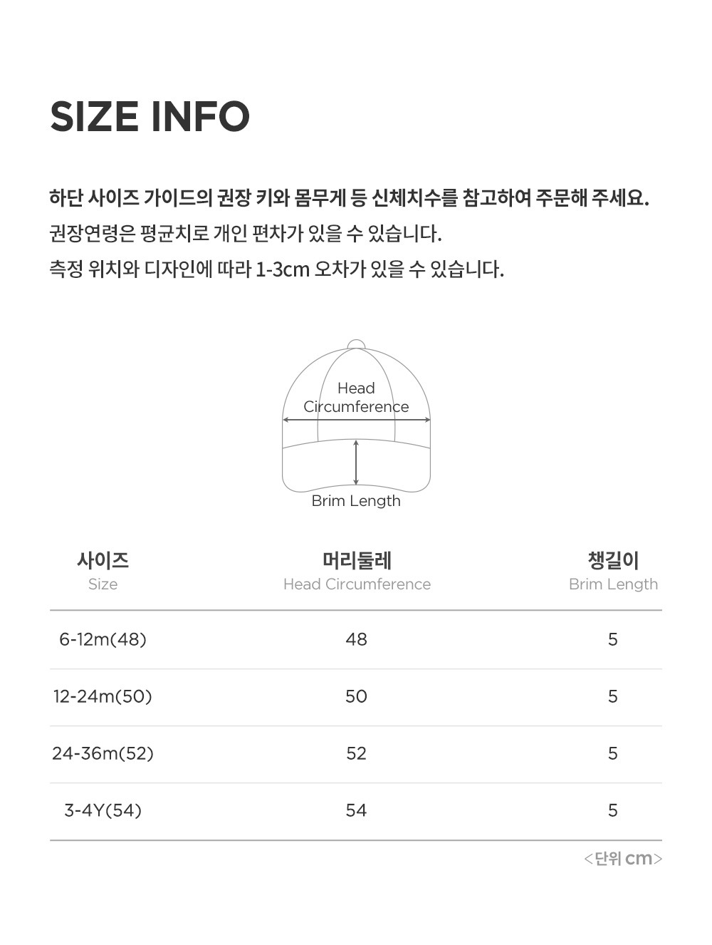 imgi_42_cosmowinterbabycap_25fw_07