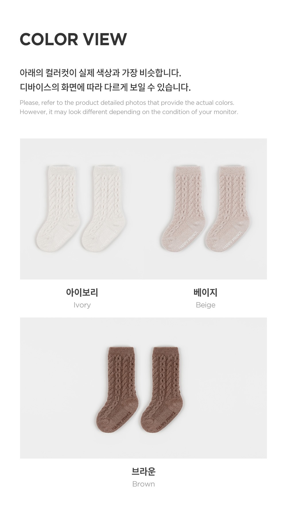 imgi_40_giawinterbabykneesocks_25fw_07