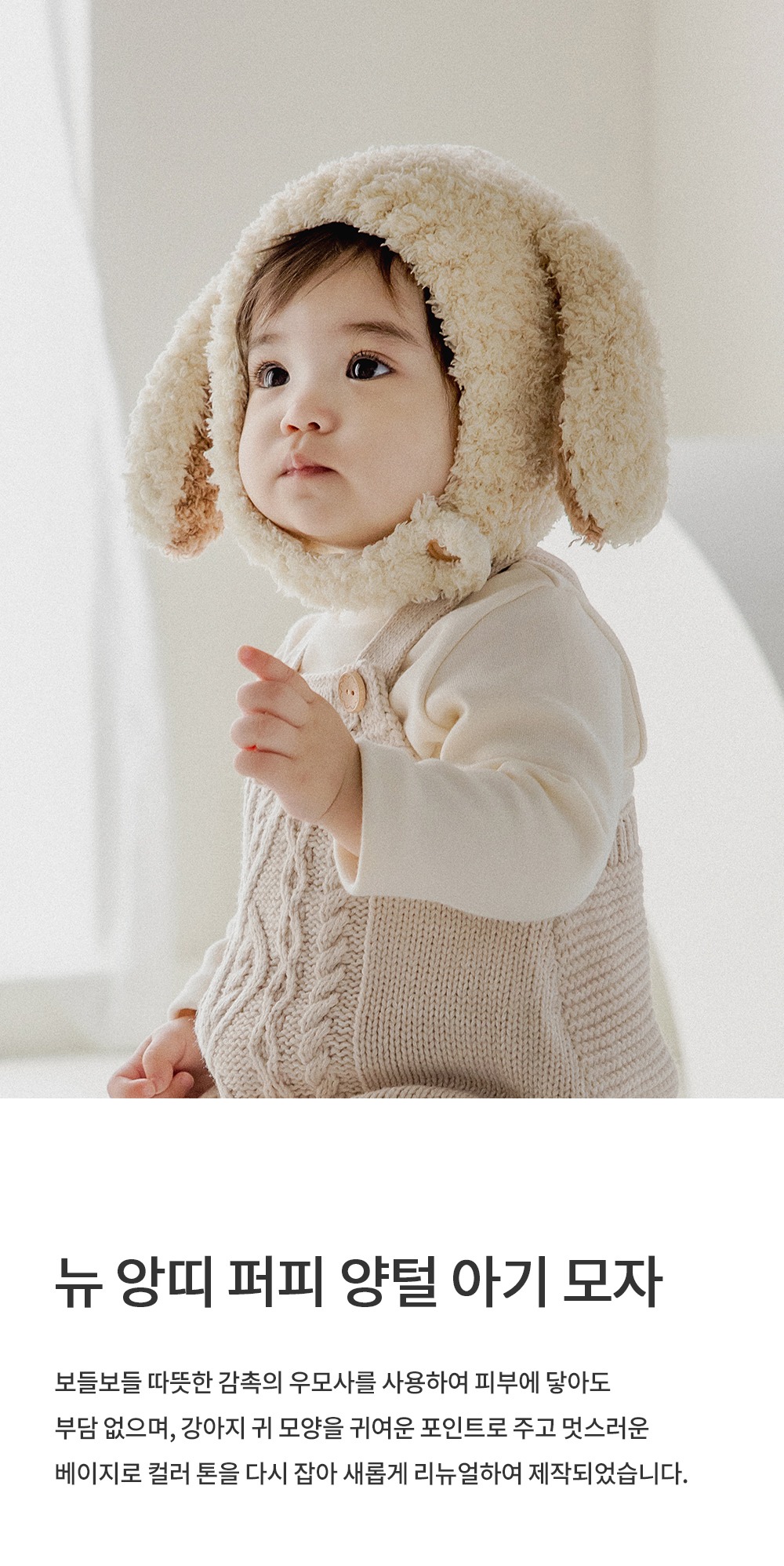 imgi_31_newangttipuppy_24fw_01