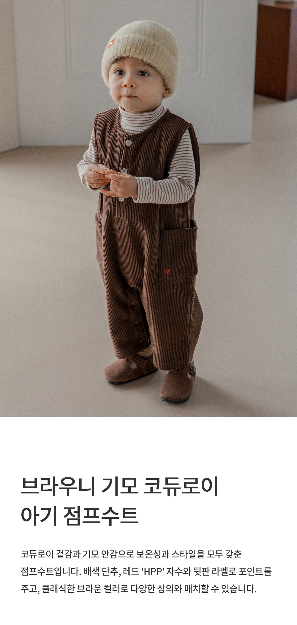 imgi_27_browniefleecelinedcorduroybabyjumpsuit_01