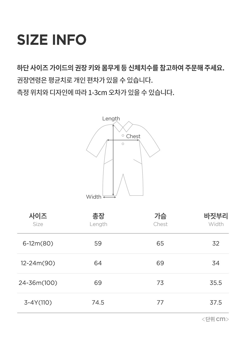 imgi_34_browniefleecelinedcorduroybabyjumpsuit_08