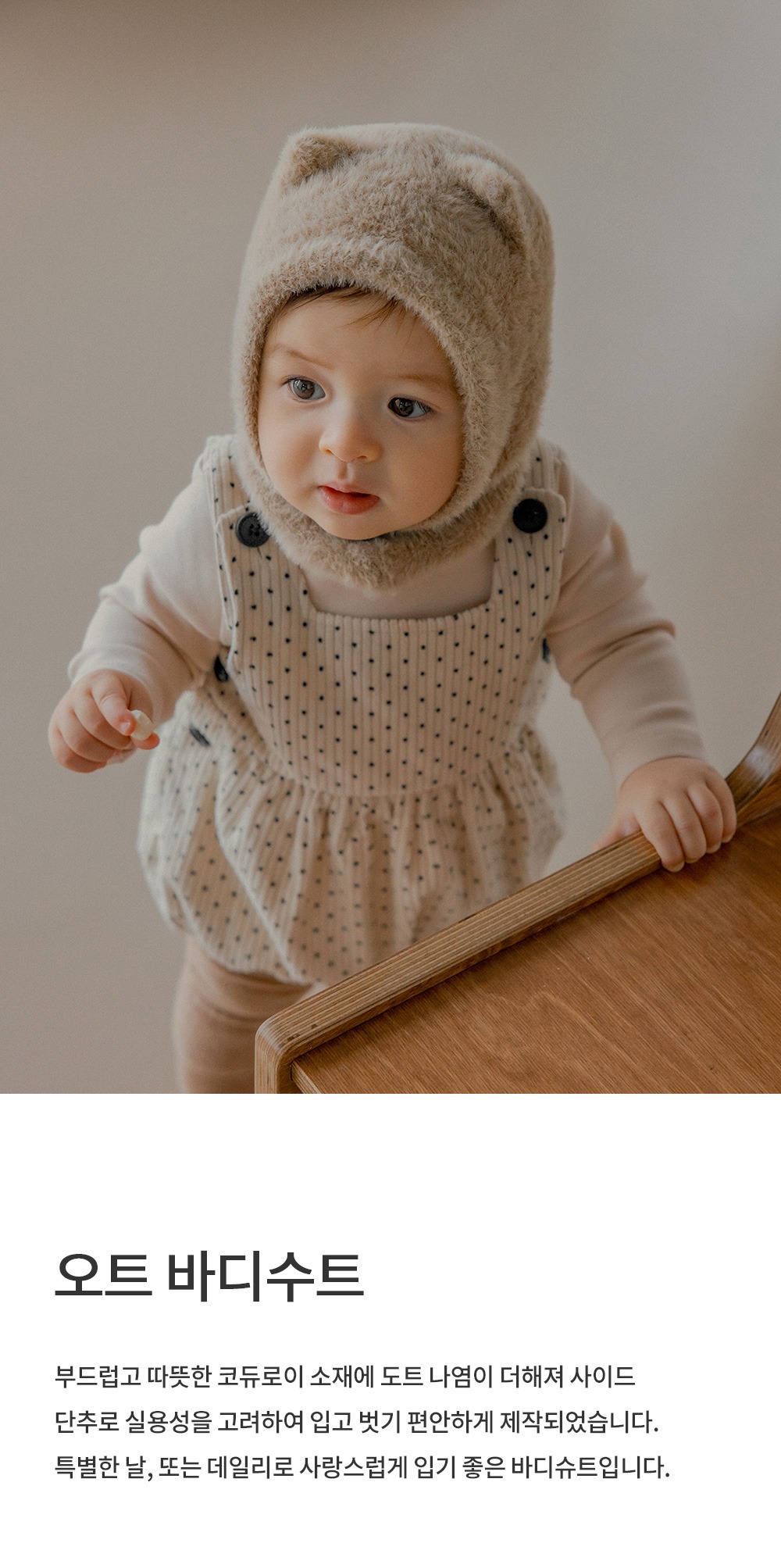 imgi_27_oatbodysuit_01
