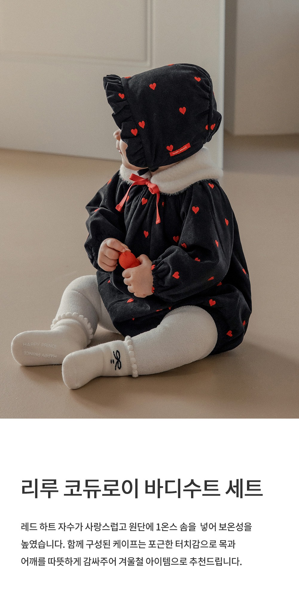 imgi_28_lilucorduroybodysuitset_01