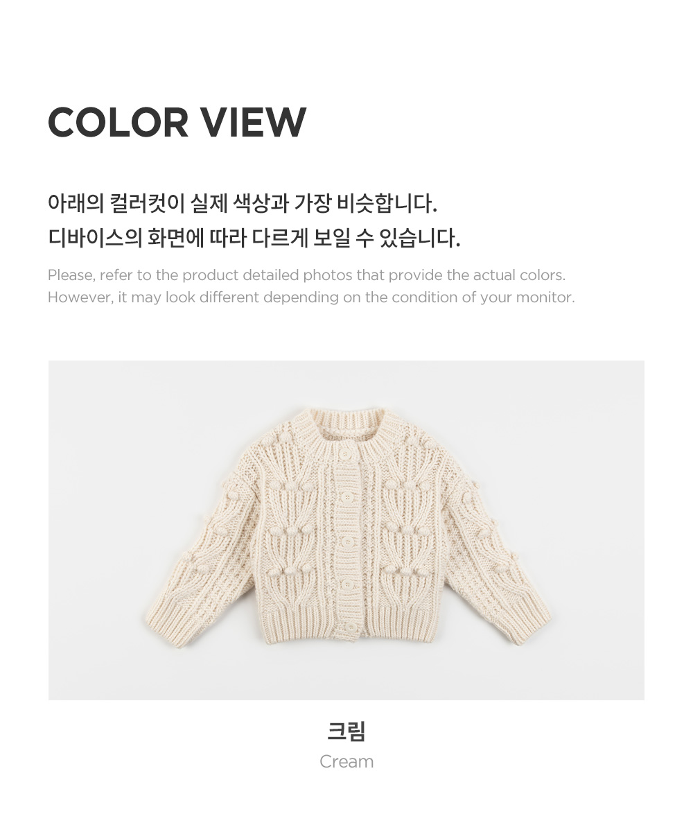 boboknitbabycardigan_07