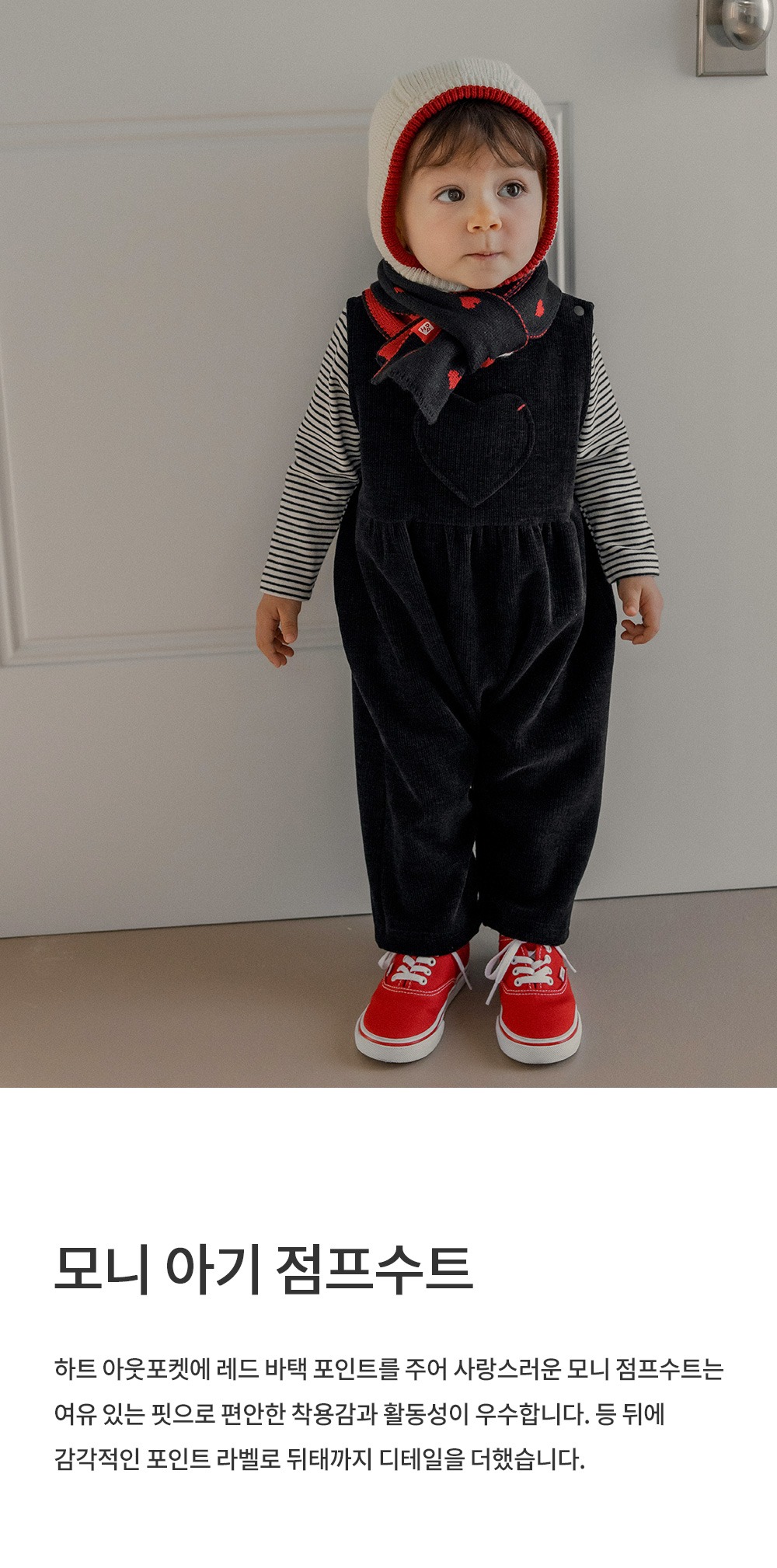 imgi_25_monijumpsuit_01