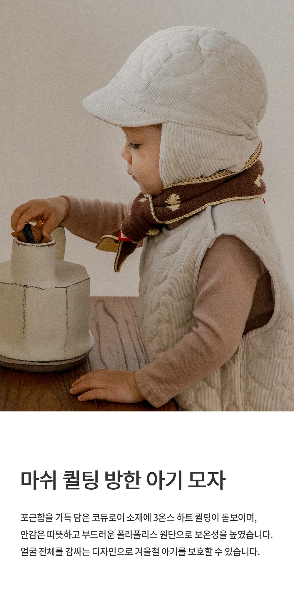 imgi_26_marshquiltingwinterbabycap_01