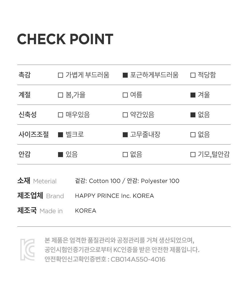 imgi_34_marshquiltingwinterbabycap_09