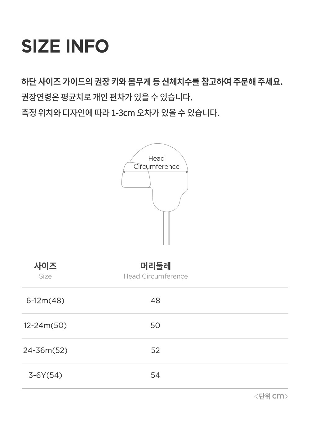 imgi_31_mypaddedsnowcap_07