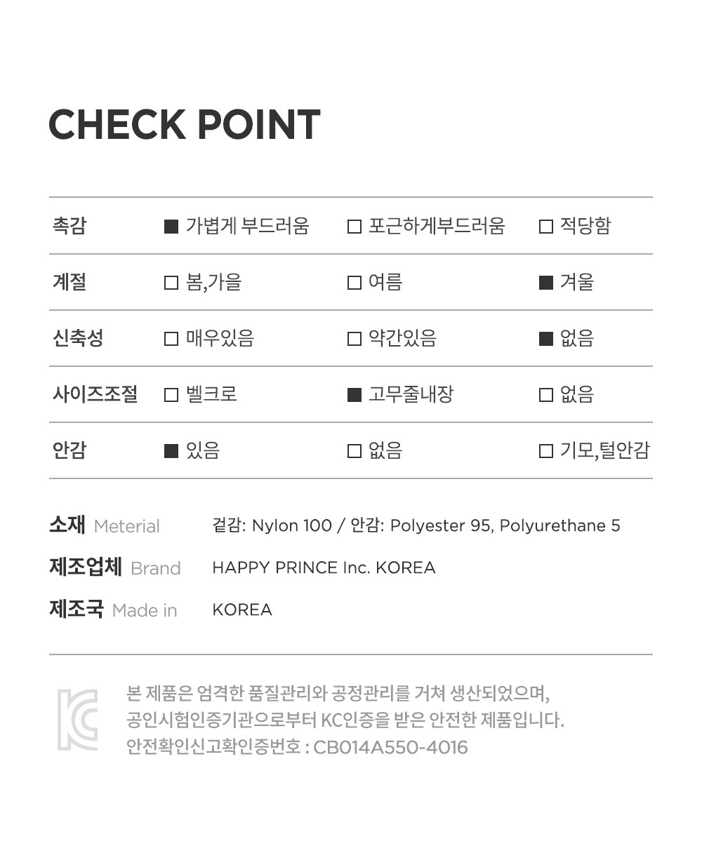 imgi_32_mypaddedsnowcap_08