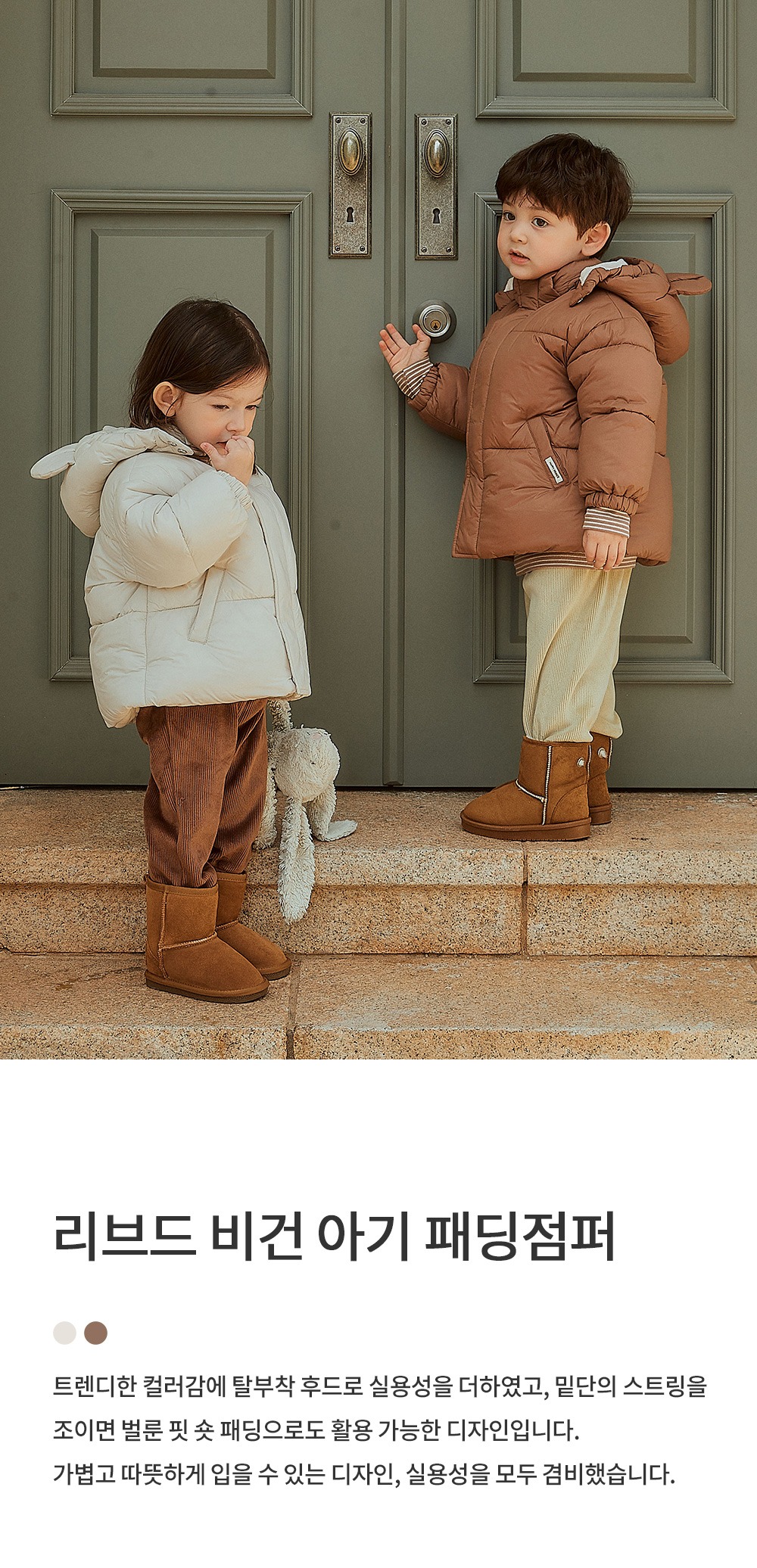 imgi_29_livedveganbabypaddedjumper_1_01