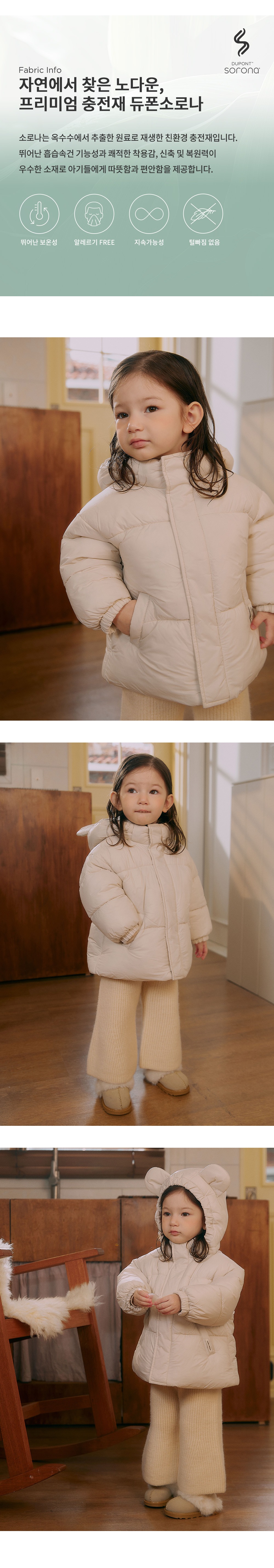 imgi_31_livedveganbabypaddedjumper_1_03