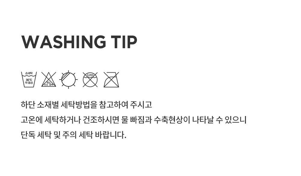 imgi_39_datsfleecelinedsetup_2_08