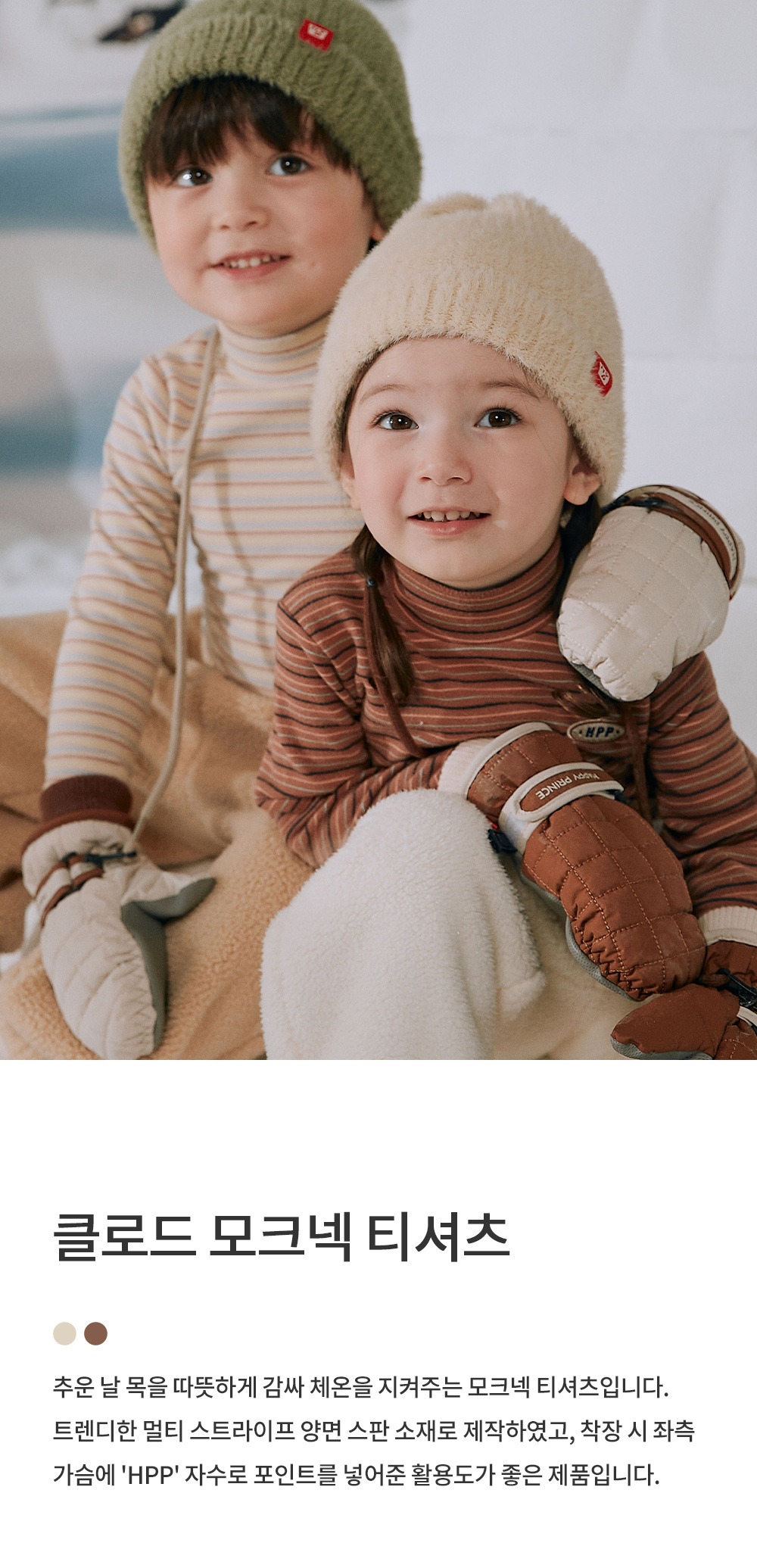 imgi_27_claudemocknecklongsleeve_1_01