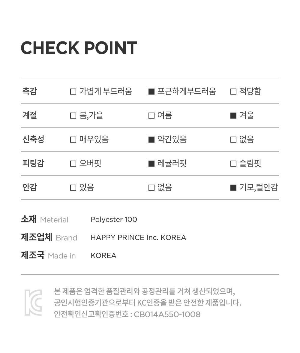 imgi_44_fluffybabyfleecepants_2_07