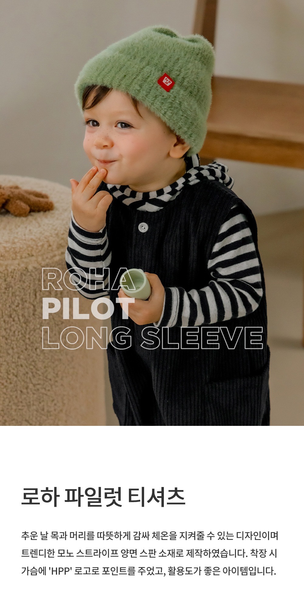 imgi_26_rohapilotlongsleeve_01