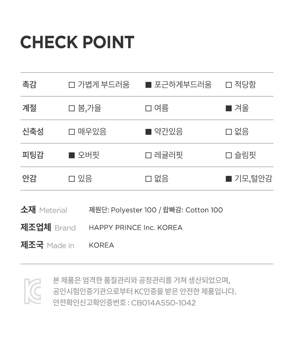 imgi_33_roilfleececoveralls_08