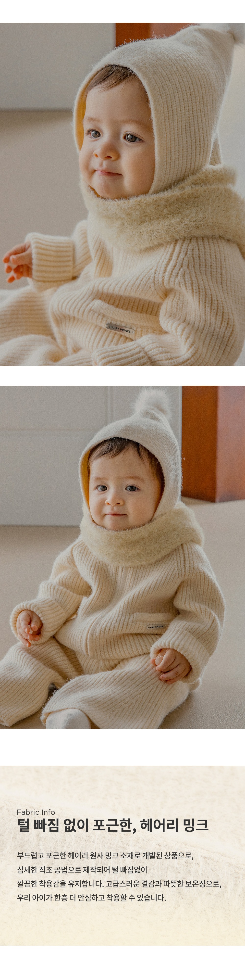 imgi_25_minkfluffyknitbabymuffler_02