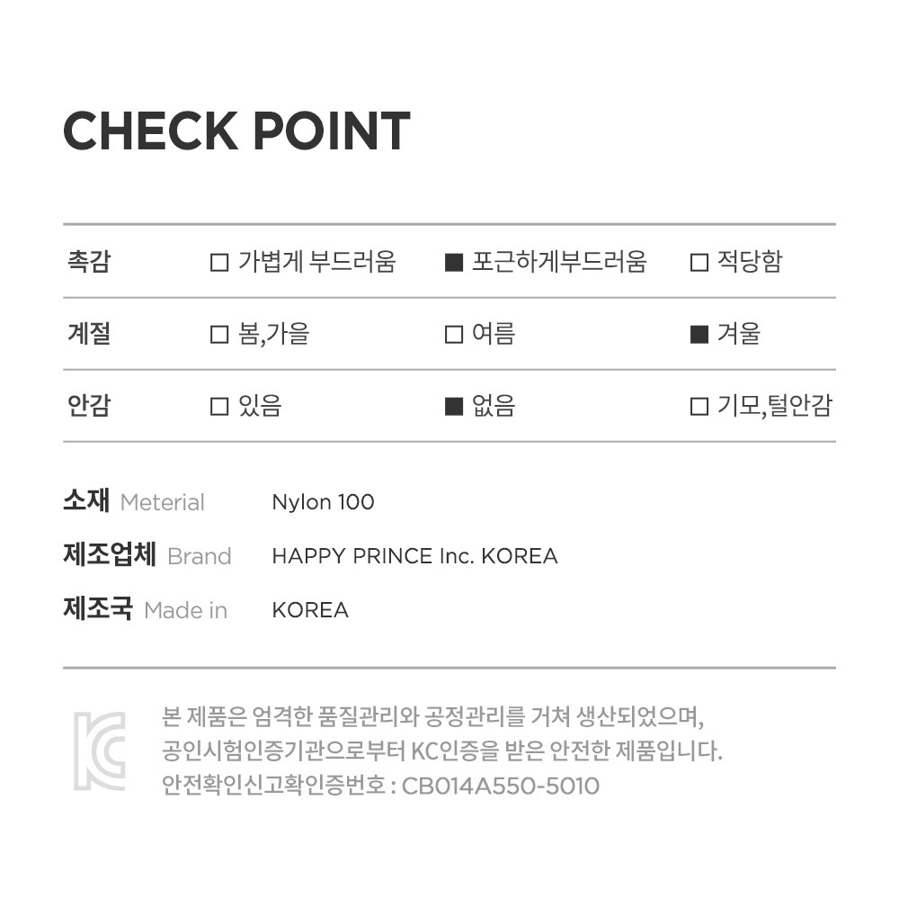 imgi_31_minkfluffyknitbabymuffler_08