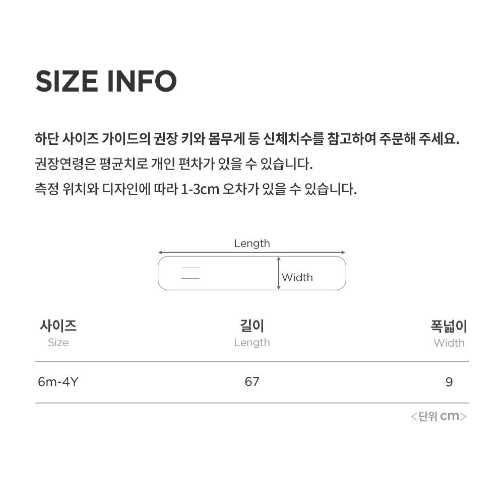 imgi_33_ellasnowbabyneckie_09