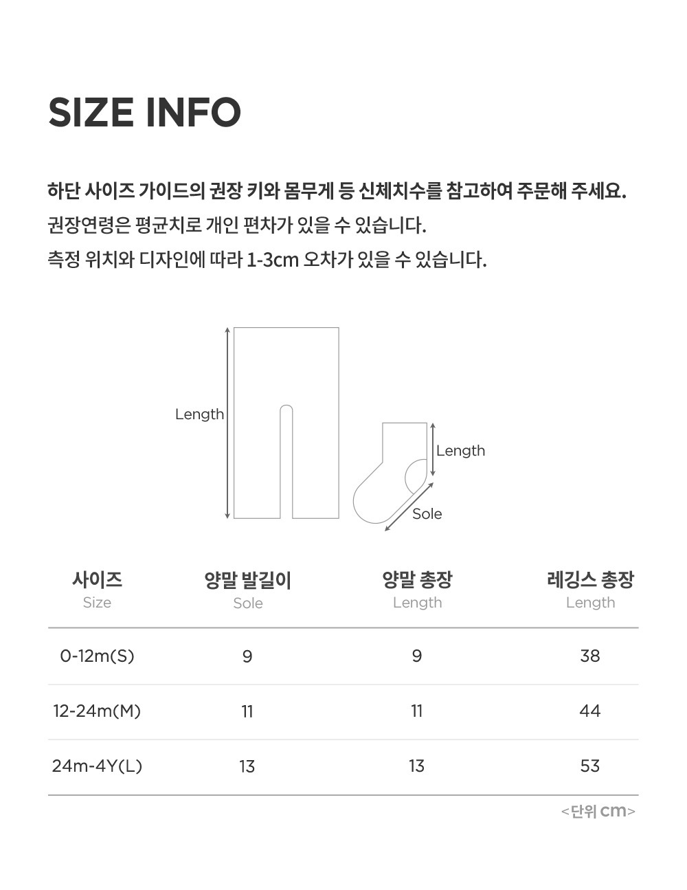 imgi_29_redelwinterbabyleggingsset_05