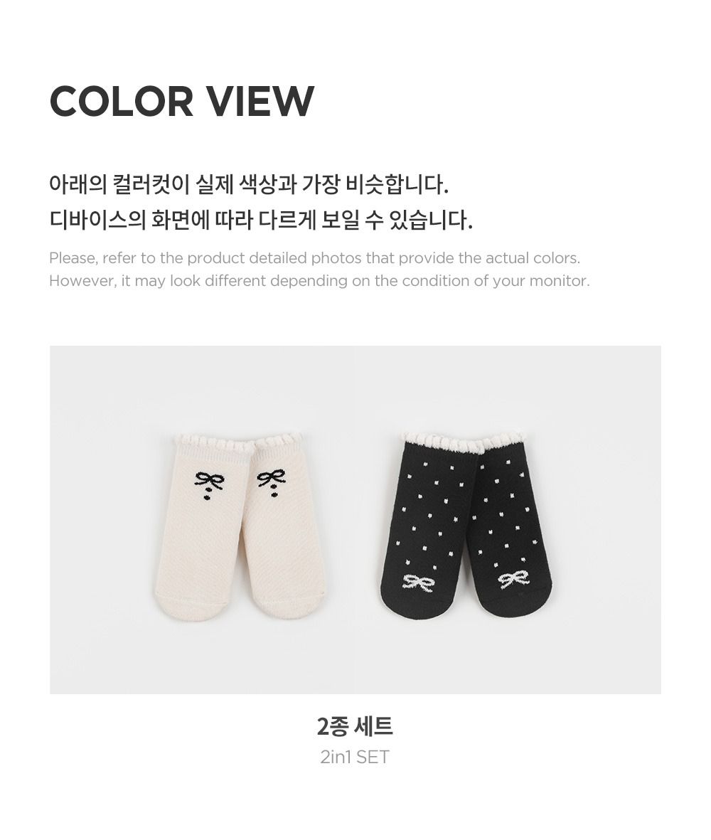 imgi_31_rubbonwinterbaby2in1set_06