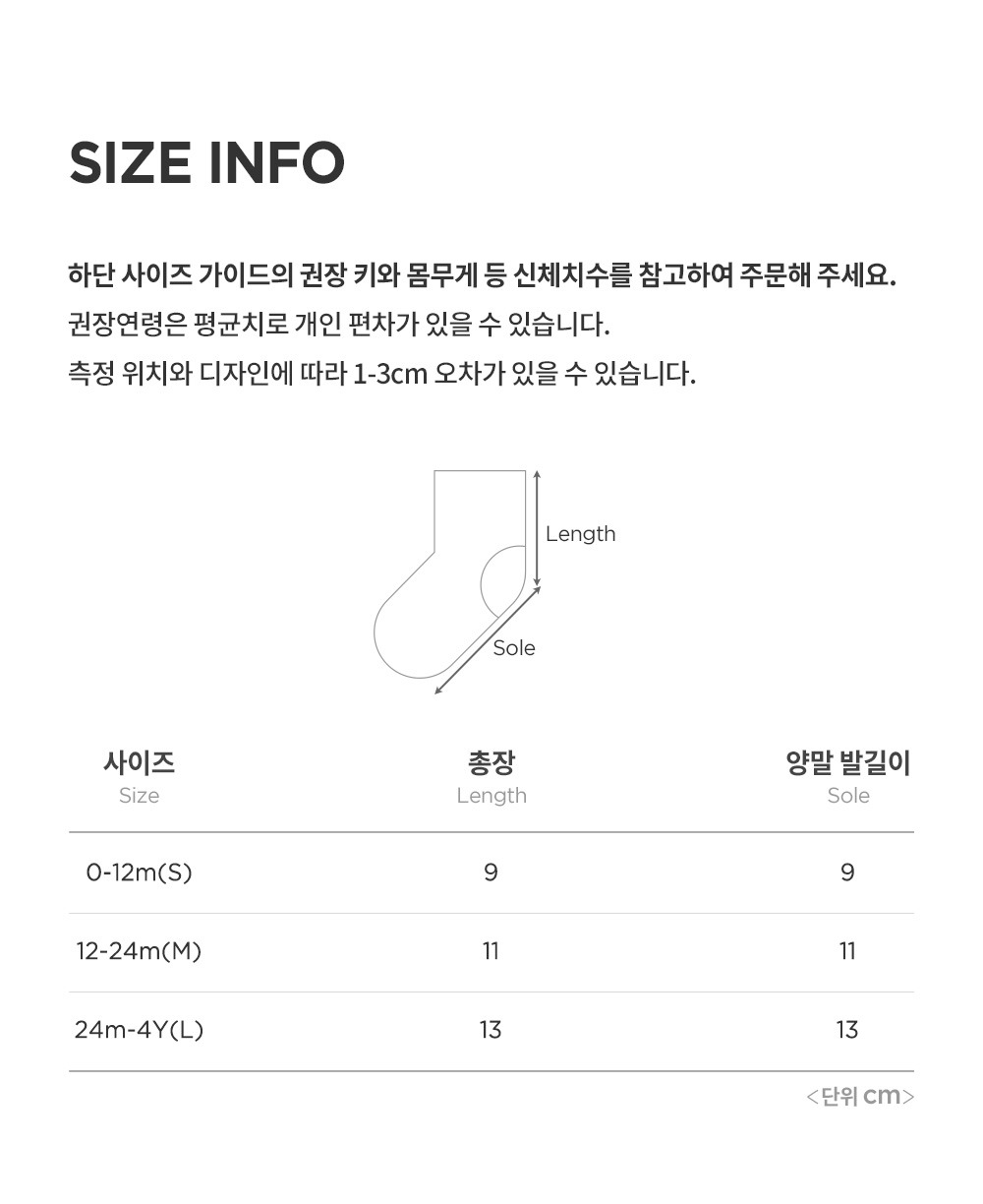 imgi_32_rubbonwinterbaby2in1set_07