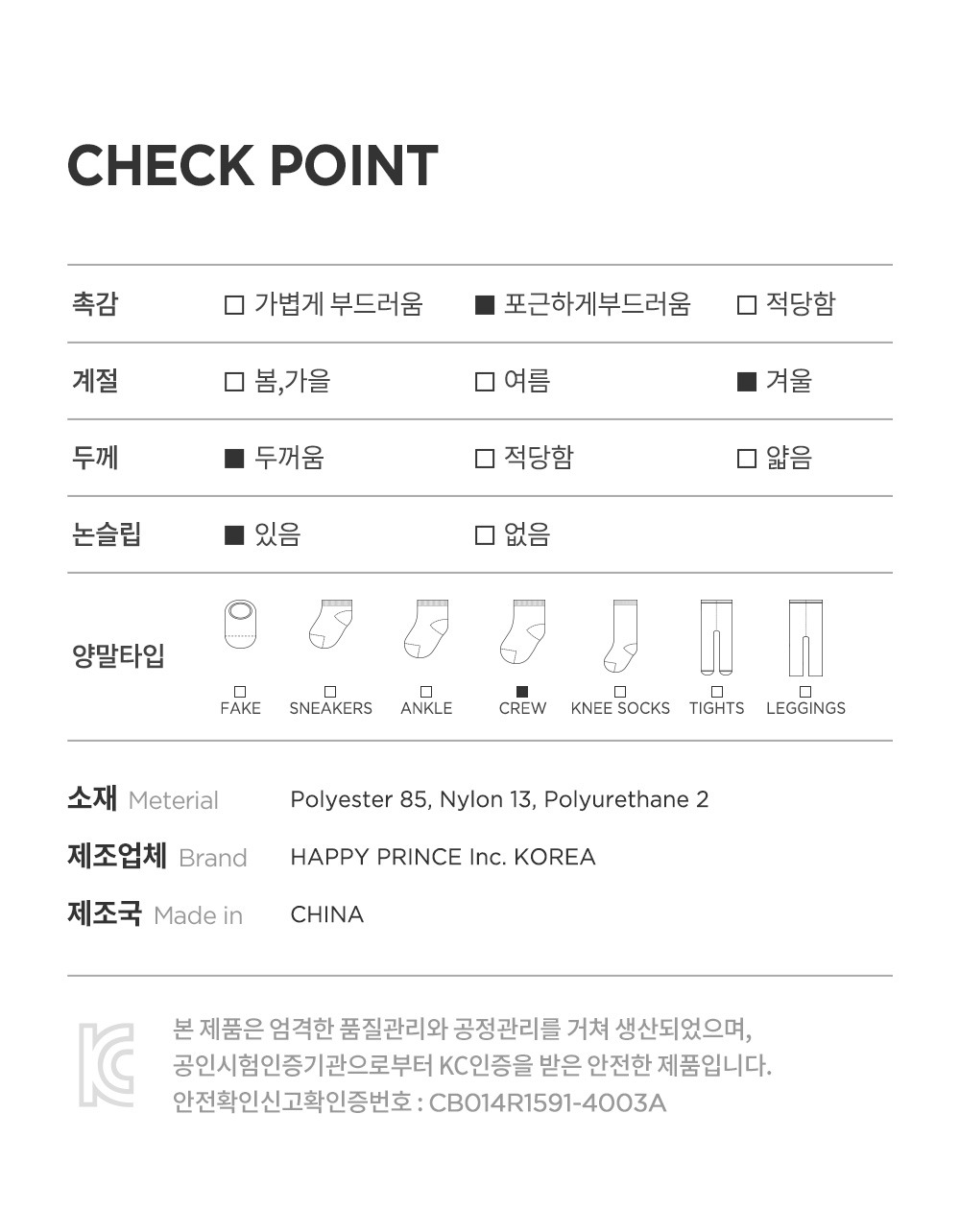 imgi_33_rubbonwinterbaby2in1set_08