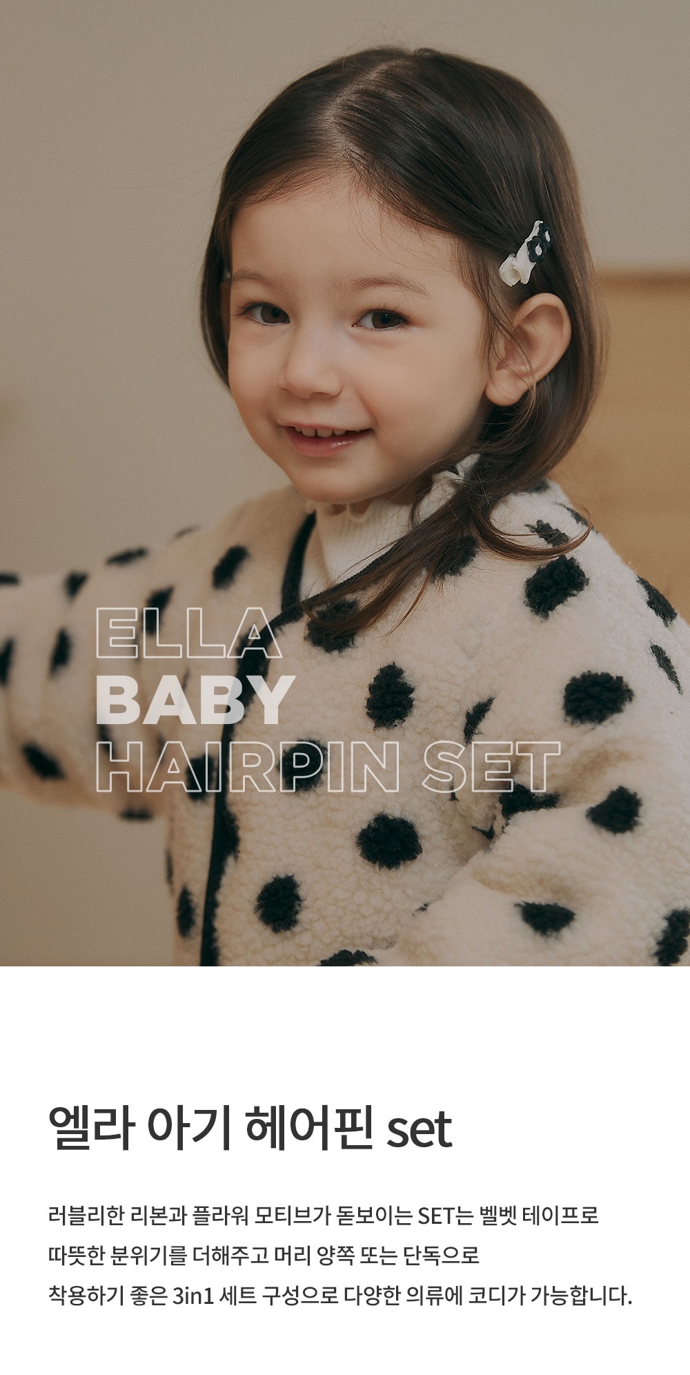 imgi_26_ellababyhairpinset_01