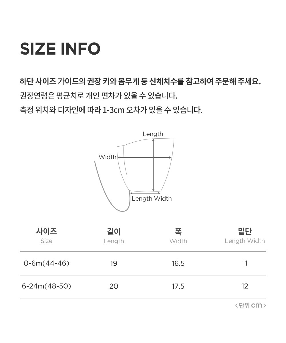 imgi_33_flaknitbabybonnet_25fw_09