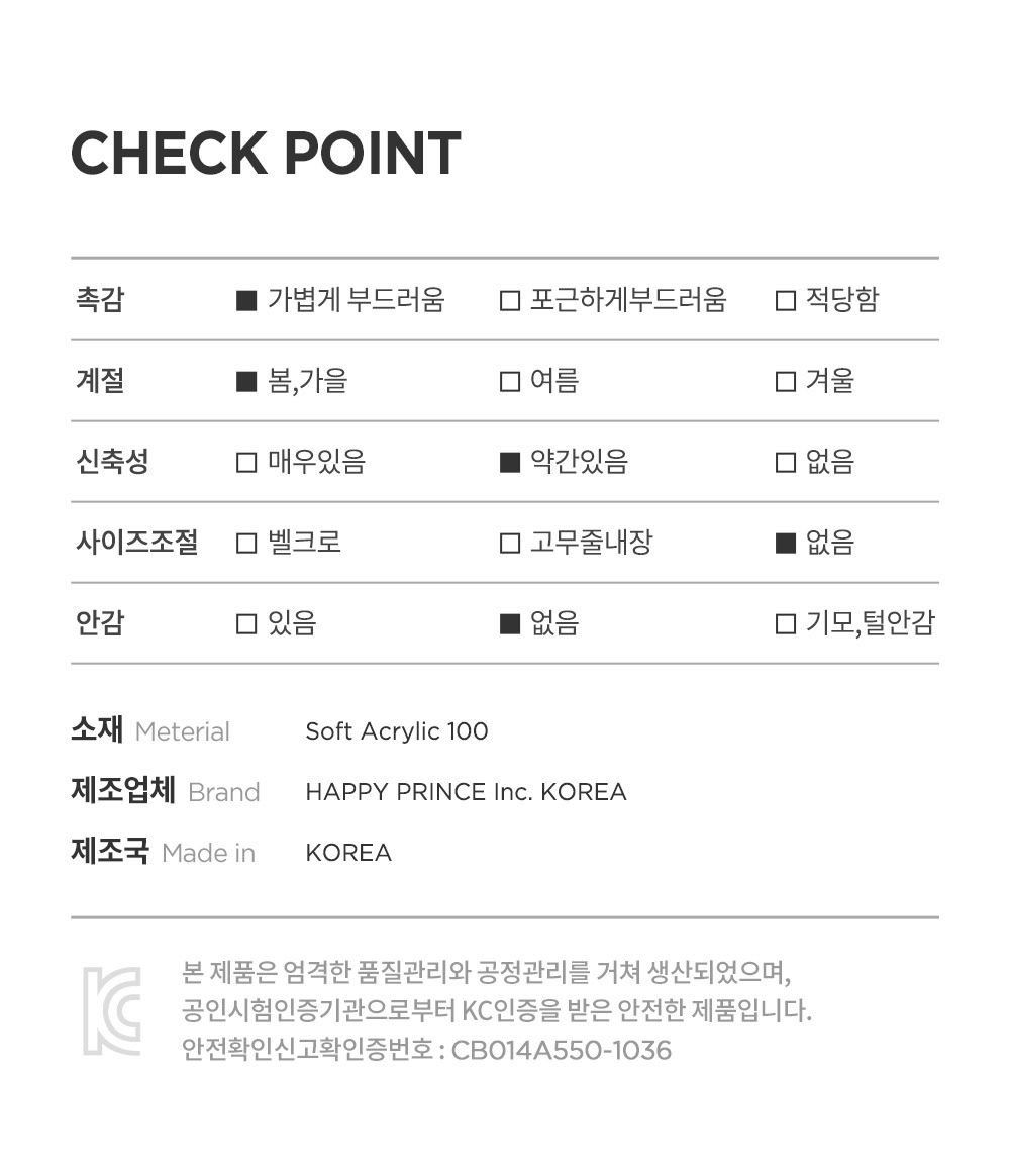 imgi_34_flaknitbabybonnet_25fw_10