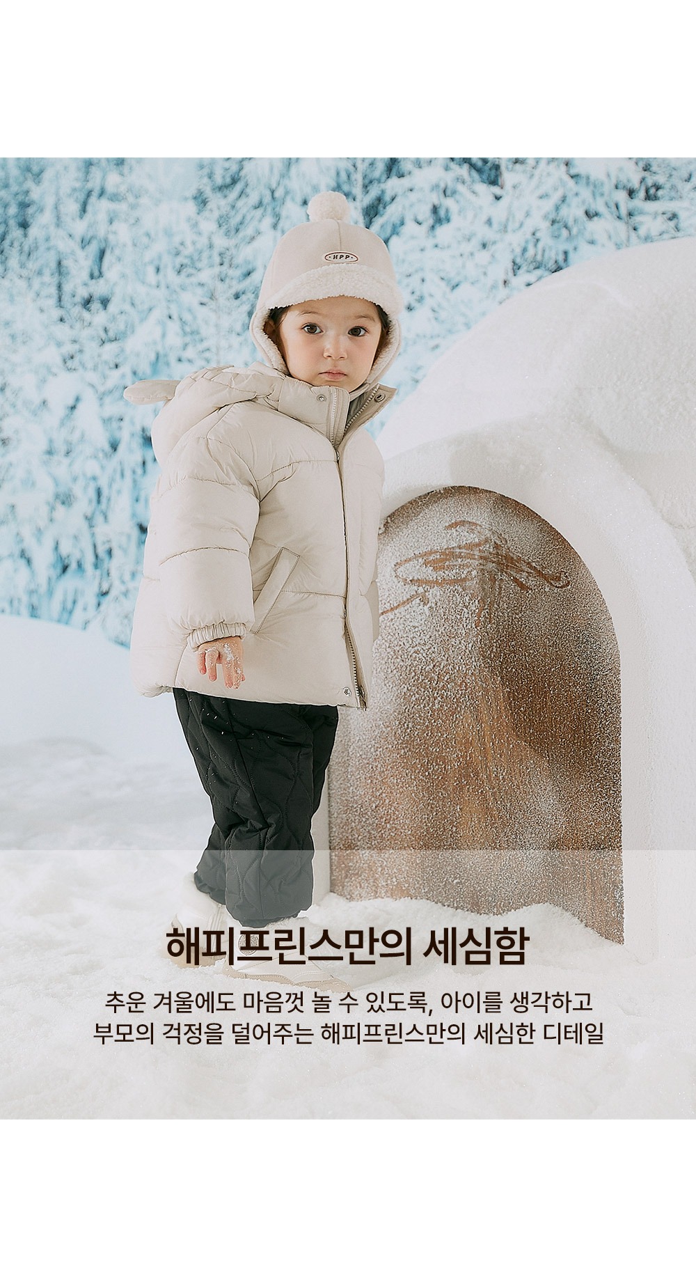 imgi_51_sonapaddedbabysnowpants_bn_04